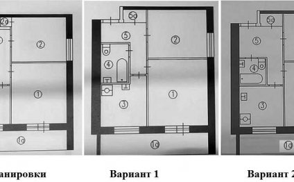 Вариант перепланировки 2