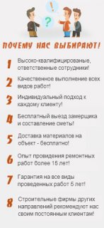 Ремонт ванной с Ремонт ванной с